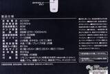 「冬の乾燥対策！ パワーアップした超高性能次亜塩素酸水対応加湿器『キワミストプラス』の性能を確かめてみた！」の画像4