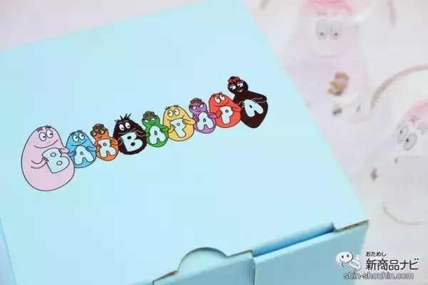 「バーバパパが浮かび上がる『バーバパパ グッドグラス』でおうち時間に癒しを！」の画像