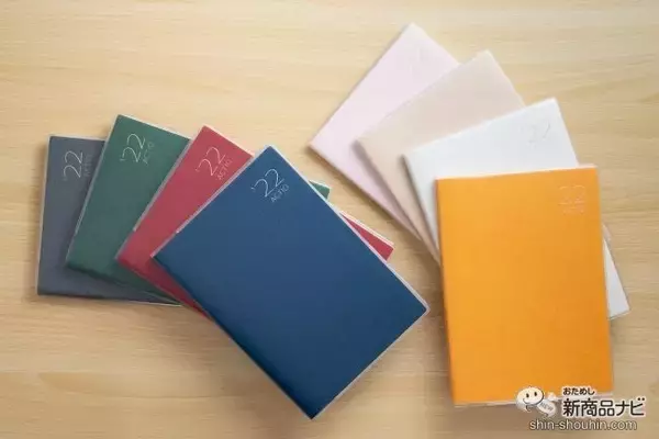 「仕事効率化の第一歩！特許取得の機能性手帳『2022 ACTIO手帳 デジナーレ with 特許機能』を使ってみた」の画像