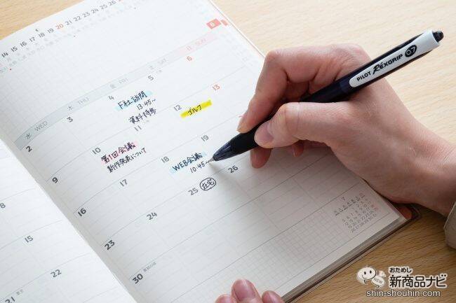 仕事効率化の第一歩！特許取得の機能性手帳『2022 ACTIO手帳 デジナーレ with 特許機能』を使ってみた