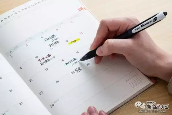 「仕事効率化の第一歩！特許取得の機能性手帳『2022 ACTIO手帳 デジナーレ with 特許機能』を使ってみた」の画像