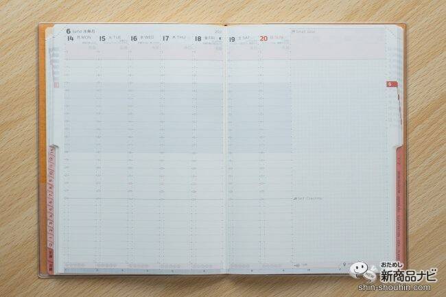 仕事効率化の第一歩！特許取得の機能性手帳『2022 ACTIO手帳 デジナーレ with 特許機能』を使ってみた