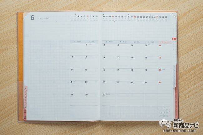 仕事効率化の第一歩！特許取得の機能性手帳『2022 ACTIO手帳 デジナーレ with 特許機能』を使ってみた