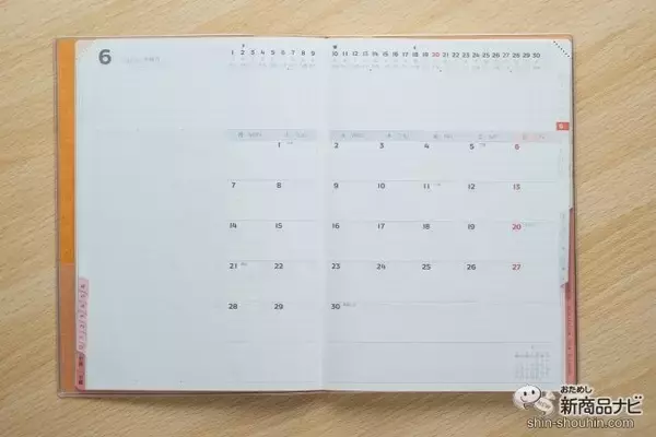 「仕事効率化の第一歩！特許取得の機能性手帳『2022 ACTIO手帳 デジナーレ with 特許機能』を使ってみた」の画像