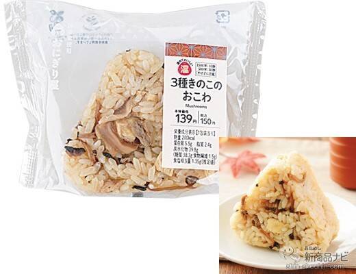 ローソン 今週の新商品 ふわしゅわ生地で大人気 台湾カステラ や もちもち生地の 塩豆大福仕立てのもち食感ロール など 21年10月19日 エキサイトニュース