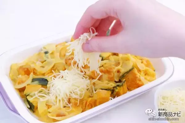 「【時短調理に】おいしい冬の味覚『北海道産りょうおもい南瓜』でかぼちゃグラタンを作ろう！」の画像