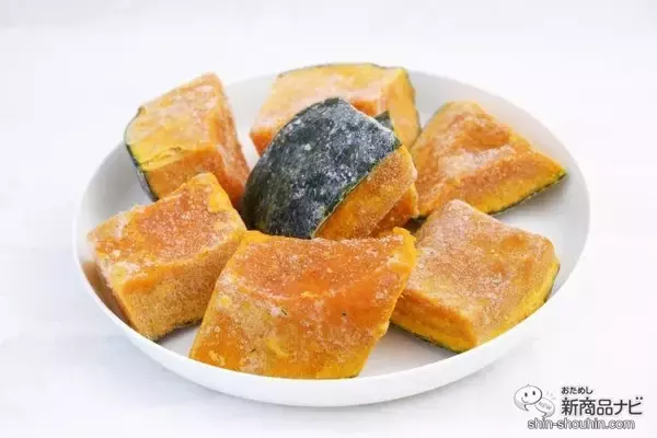 「【時短調理に】おいしい冬の味覚『北海道産りょうおもい南瓜』でかぼちゃグラタンを作ろう！」の画像