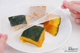 「【時短調理に】おいしい冬の味覚『北海道産りょうおもい南瓜』でかぼちゃグラタンを作ろう！」の画像7
