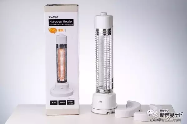 「シンプルでコンパクトな速暖ヒーター！ 狭い場所にも置ける『パッとつく首振ハロゲンヒーター』でポカポカに！」の画像