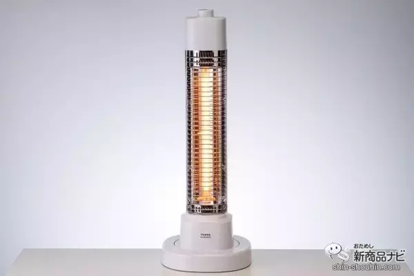「シンプルでコンパクトな速暖ヒーター！ 狭い場所にも置ける『パッとつく首振ハロゲンヒーター』でポカポカに！」の画像