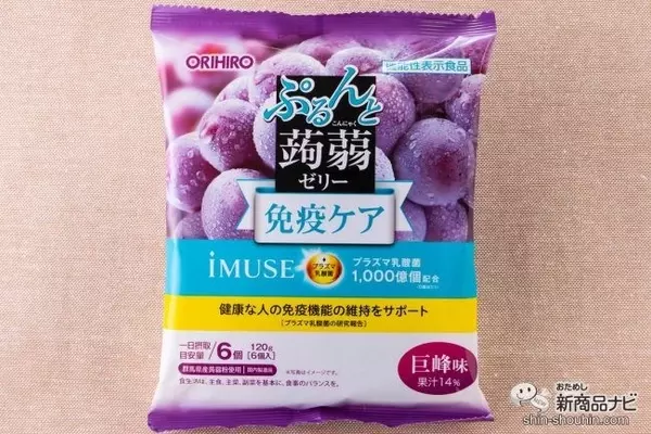 こんにゃくゼリー】つるぷるちゅるんな食感がクセになる「ぷるんと蒟蒻ゼリーパウチ カロリーゼロ 白桃＋巨峰/大袋/ピーチ＋マンゴー＋グレープ」【ダイエット】  (2020年10月16日) - エキサイトニュース