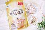 「いつものご飯に混ぜるだけ！ 『雑穀健美』 は簡単に豊富な栄養素が摂取できる ！」の画像1