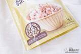 「いつものご飯に混ぜるだけ！ 『雑穀健美』 は簡単に豊富な栄養素が摂取できる ！」の画像2