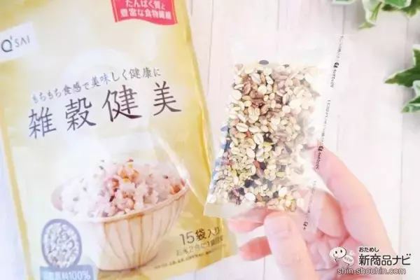 「いつものご飯に混ぜるだけ！ 『雑穀健美』 は簡単に豊富な栄養素が摂取できる ！」の画像