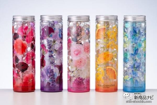 芳香消臭剤 ほのかに香る ハーバリウムフレグランスビーズ 全5種比較 21年12月19日 エキサイトニュース