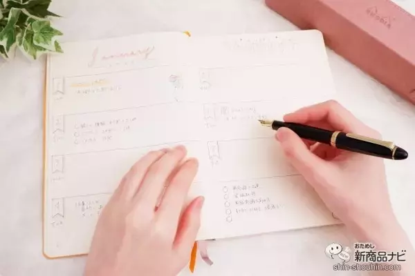 「ロディアラマシリーズに新色追加『ゴールブック』とお揃いで持てる『スクエアペンシルボックス』新登場」の画像