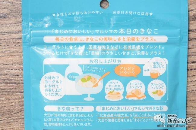 数量は多 最大32倍 きなこ 国産 マルシマ 国産有機全粒きな粉 100g 5袋セット 送料無料 qdtek.vn