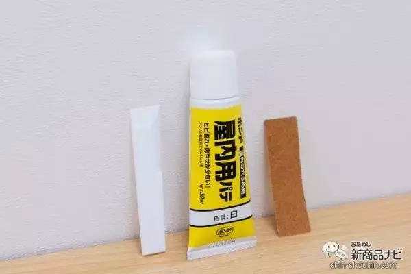 「穴の空いた壁紙が3ステップで簡単補修！ 年末の掃除にぴったりな『ボンド 屋内用パテ』を使ってみた！」の画像