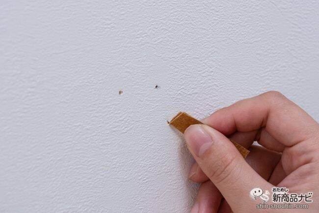 穴の空いた壁紙が3ステップで簡単補修！ 年末の掃除にぴったりな『ボンド 屋内用パテ』を使ってみた！