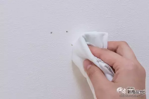 「穴の空いた壁紙が3ステップで簡単補修！ 年末の掃除にぴったりな『ボンド 屋内用パテ』を使ってみた！」の画像