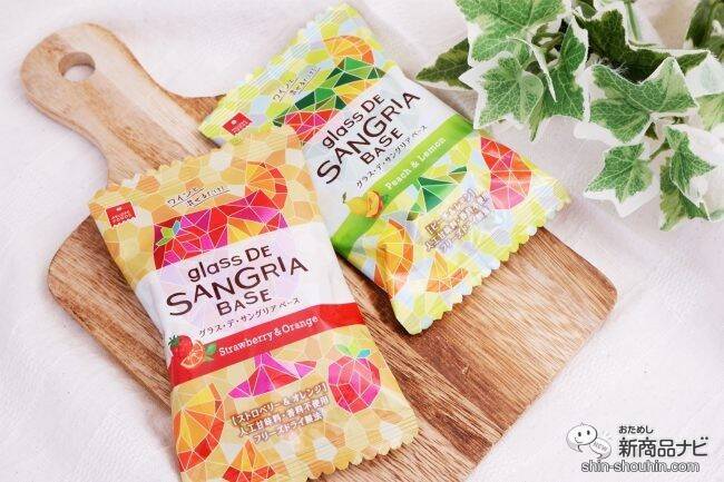 手軽に本格サングリア グラス デ サングリアベース で おうち呑みをもっと楽しく 21年11月15日 エキサイトニュース