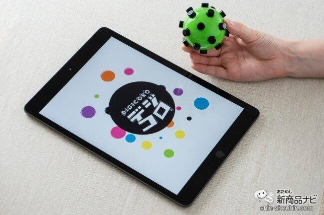 【クリスマスプレゼント】創造力豊かに育ってほしいなら、我が子に新感覚おもちゃ『デジコロ（DIGICORO）』を贈ろう！
