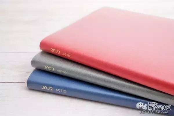 「自分スタイルにアレンジできる『2022 ACTIO 手帳デジナーレ・1月始まり』を使ってみよう」の画像