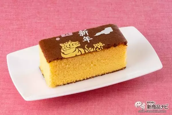 「2022年「干支カステラ」の主役は愛らしい寅の親子！ 文明堂の『お年賀ギフト』で新年の挨拶を届けよう！」の画像