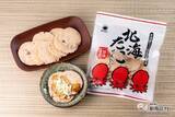 「おいしくなってリニューアル！ 海鮮の旨味がギュッと詰まった『旨味追求 北海たこせんべい』のおいしさの秘訣を探ってみた！」の画像1