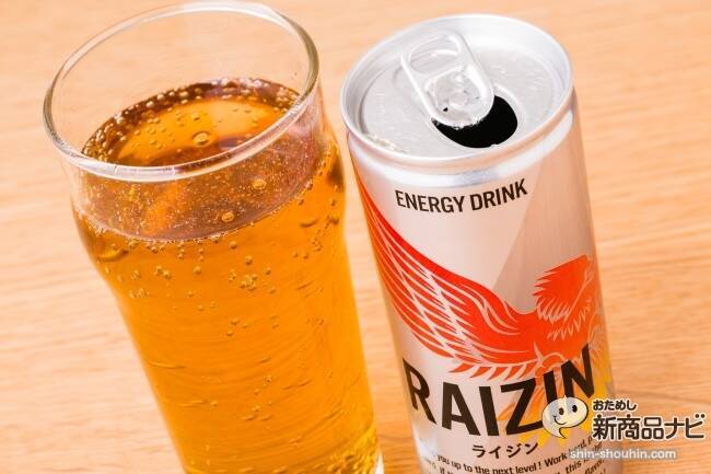 『RAIZIN（ライジン）』亀梨和也CMのコレって新商品なの？ ショウガの辛み突き抜けるエナジー飲料！