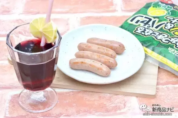 「フレーバーウインナー『やみつきになる』シリーズでお家飲み！ お酒色々ペアリングしてみよう♪」の画像