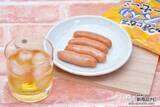 「フレーバーウインナー『やみつきになる』シリーズでお家飲み！ お酒色々ペアリングしてみよう♪」の画像12