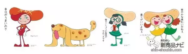 「フレーバーウインナー『やみつきになる』シリーズでお家飲み！ お酒色々ペアリングしてみよう♪」の画像