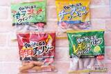 「フレーバーウインナー『やみつきになる』シリーズでお家飲み！ お酒色々ペアリングしてみよう♪」の画像2
