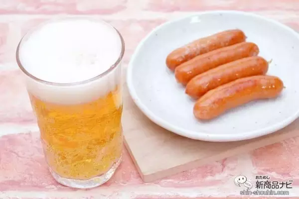 「フレーバーウインナー『やみつきになる』シリーズでお家飲み！ お酒色々ペアリングしてみよう♪」の画像