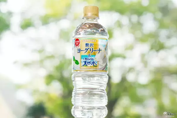 『サントリー 南アルプスの天然水＆贅沢ヨーグリーナ』は氷が溶けた時のカルピスのような爽やか味だった！