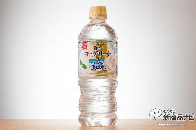 『サントリー 南アルプスの天然水＆贅沢ヨーグリーナ』は氷が溶けた時のカルピスのような爽やか味だった！