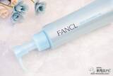 「キリン熟成ホップエキスのパワー！ ファンケルの看板商品『マイルドクレンジング オイル』を使ってみた【リニューアル】」の画像1