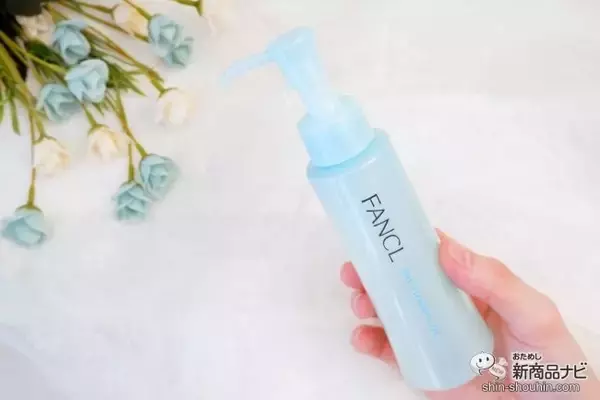 「キリン熟成ホップエキスのパワー！ ファンケルの看板商品『マイルドクレンジング オイル』を使ってみた【リニューアル】」の画像