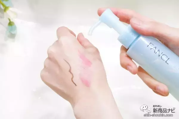 「キリン熟成ホップエキスのパワー！ ファンケルの看板商品『マイルドクレンジング オイル』を使ってみた【リニューアル】」の画像