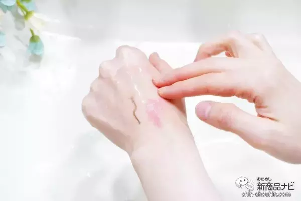 「キリン熟成ホップエキスのパワー！ ファンケルの看板商品『マイルドクレンジング オイル』を使ってみた【リニューアル】」の画像