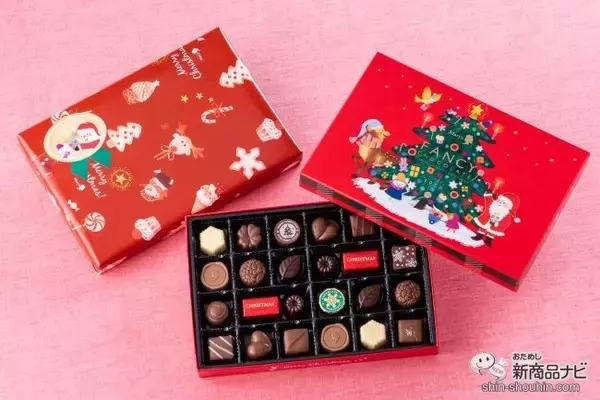 見ても食べても幸せいっぱい！ クリスマス限定パッケージの『クリスマスファンシーチョコレート』で今年も大切な人とのひとときを