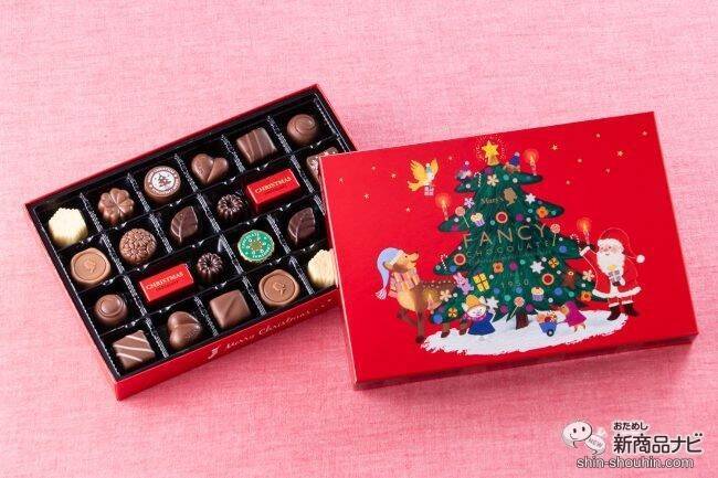 見ても食べても幸せいっぱい！ クリスマス限定パッケージの『クリスマスファンシーチョコレート』で今年も大切な人とのひとときを