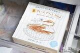 「「銀座ぶどうの木」×「Hanako」『冷凍なのにそのままで美味しい ⽣ クレームブリュレ・タルト』を食べてみた」の画像5