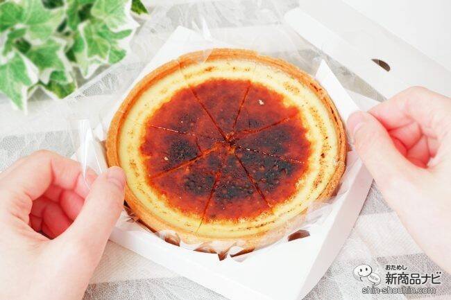 「銀座ぶどうの木」×「Hanako」『冷凍なのにそのままで美味しい ⽣ クレームブリュレ・タルト』を食べてみた