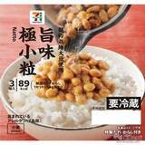 「セブン-イレブンなどで手に入る『セブンプレミアムの新商品』札幌ラーメンの名店「すみれ」の味わいを再現した『札幌濃厚味噌』や、プチ贅沢アイス『ななパフェ ティラミス』ほか」の画像12