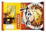 「セブン-イレブンなどで手に入る『セブンプレミアムの新商品』札幌ラーメンの名店「すみれ」の味わいを再現した『札幌濃厚味噌』や、プチ贅沢アイス『ななパフェ ティラミス』ほか」の画像3