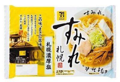セブン-イレブンなどで手に入る『セブンプレミアムの新商品』札幌ラーメンの名店「すみれ」の味わいを再現した『札幌濃厚味噌』や、プチ贅沢アイス『ななパフェ ティラミス』ほか