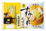 「セブン-イレブンなどで手に入る『セブンプレミアムの新商品』札幌ラーメンの名店「すみれ」の味わいを再現した『札幌濃厚味噌』や、プチ贅沢アイス『ななパフェ ティラミス』ほか」の画像4