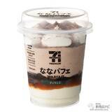 「セブン-イレブンなどで手に入る『セブンプレミアムの新商品』札幌ラーメンの名店「すみれ」の味わいを再現した『札幌濃厚味噌』や、プチ贅沢アイス『ななパフェ ティラミス』ほか」の画像5